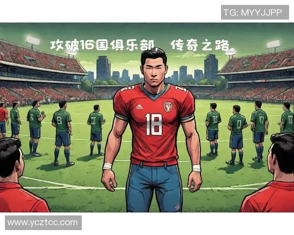 红色7号足球明星的传奇之路与背后的奋斗故事